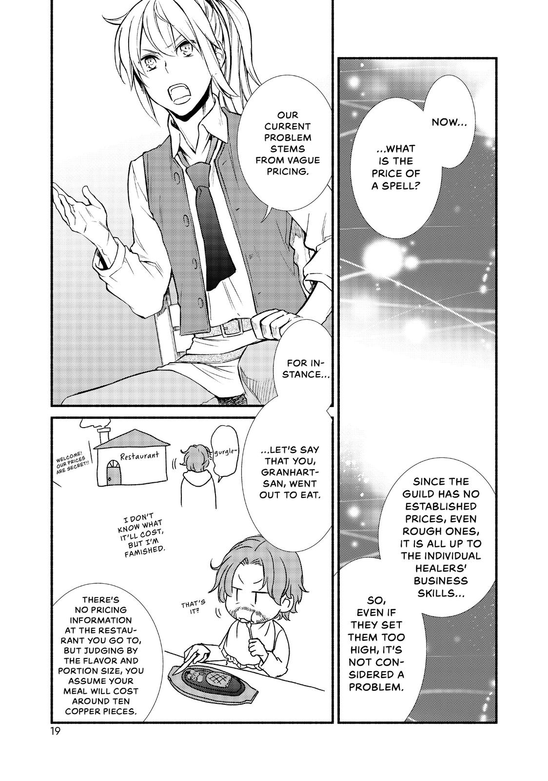 Seija Musou: Salaryman, Isekai de Ikinokoru Tame ni Ayumu Michi Chap 16 - Next Chap 17