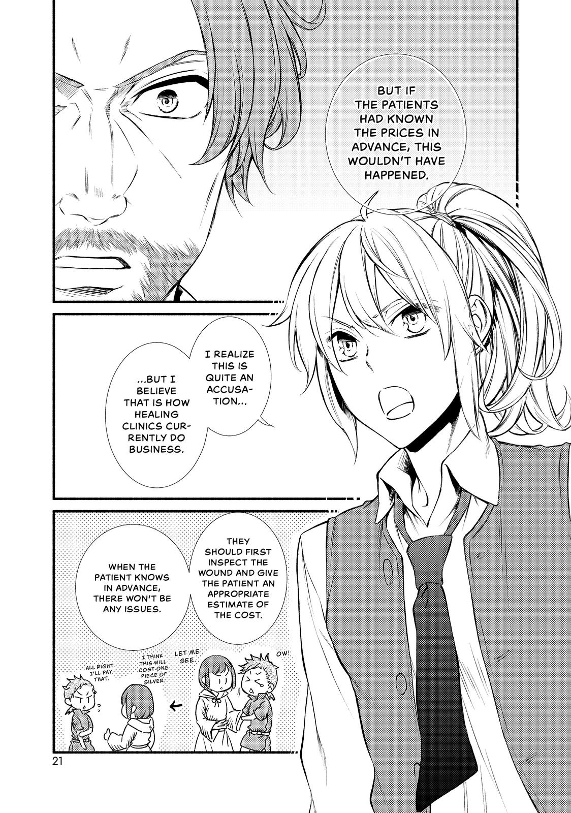 Seija Musou: Salaryman, Isekai de Ikinokoru Tame ni Ayumu Michi Chap 16 - Next Chap 17