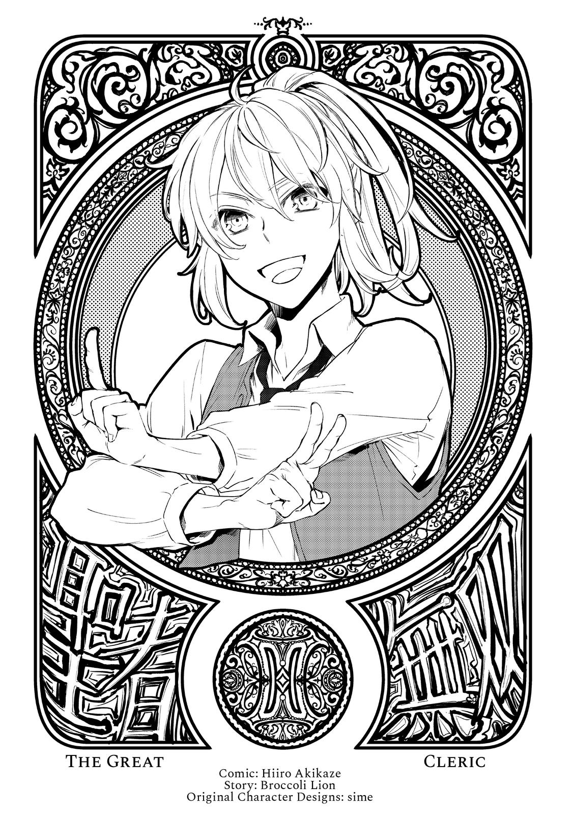 Seija Musou: Salaryman, Isekai de Ikinokoru Tame ni Ayumu Michi Chap 11 - Next Chap 12