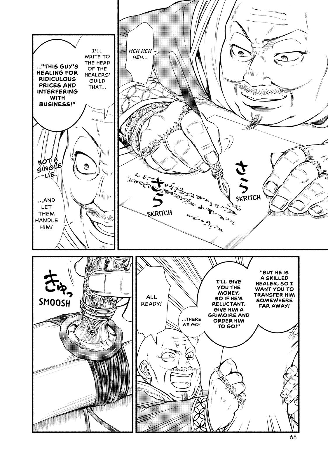 Seija Musou: Salaryman, Isekai de Ikinokoru Tame ni Ayumu Michi Chap 12 - Next Chap 13