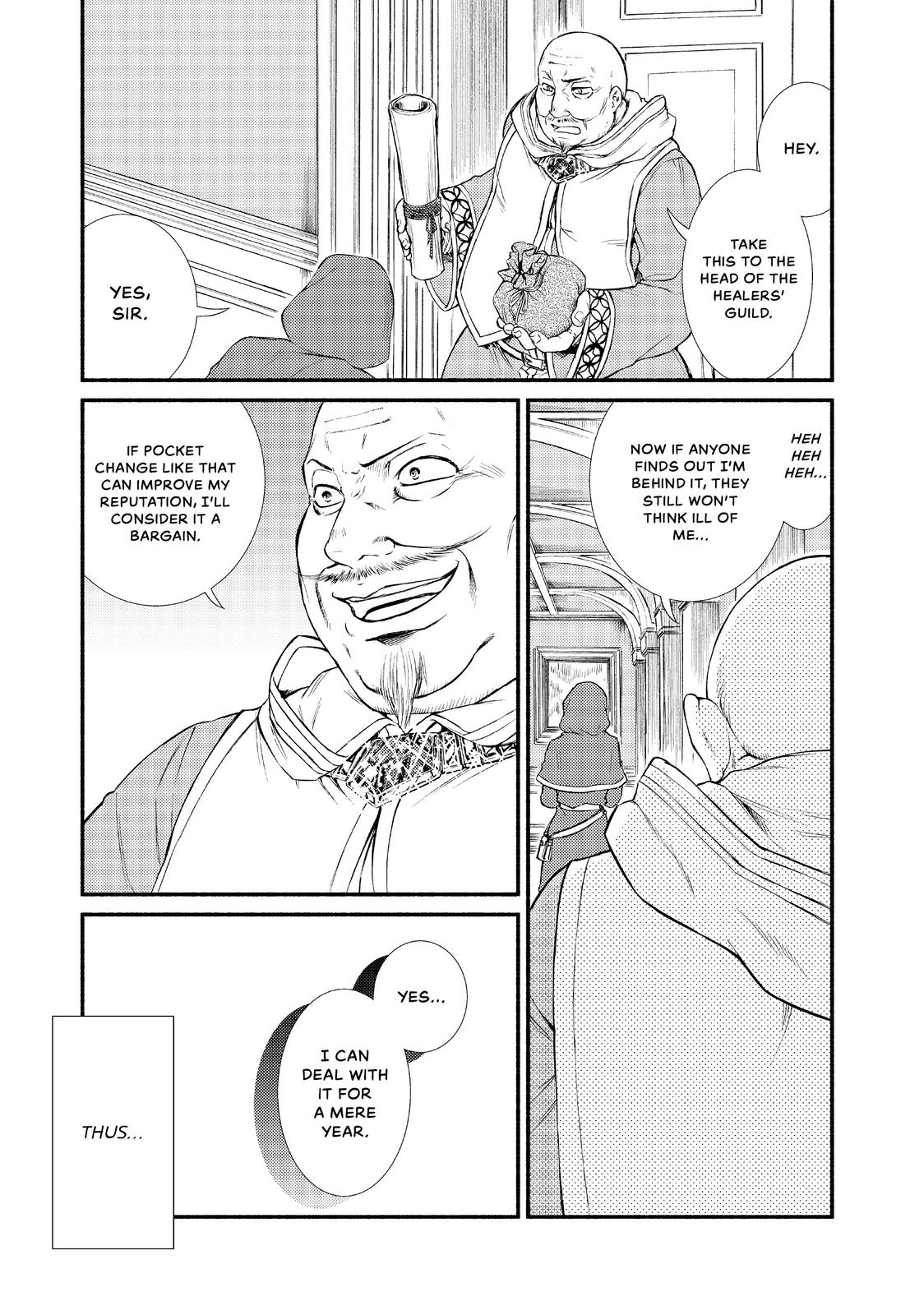 Seija Musou: Salaryman, Isekai de Ikinokoru Tame ni Ayumu Michi Chap 12 - Next Chap 13