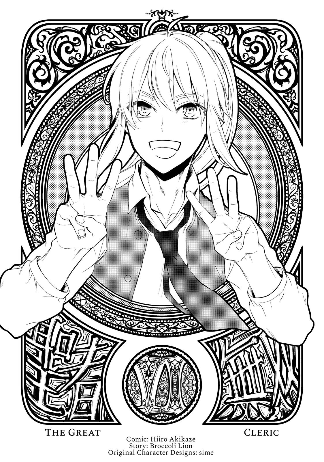 Seija Musou: Salaryman, Isekai de Ikinokoru Tame ni Ayumu Michi Chap 27 - Next Chap 28