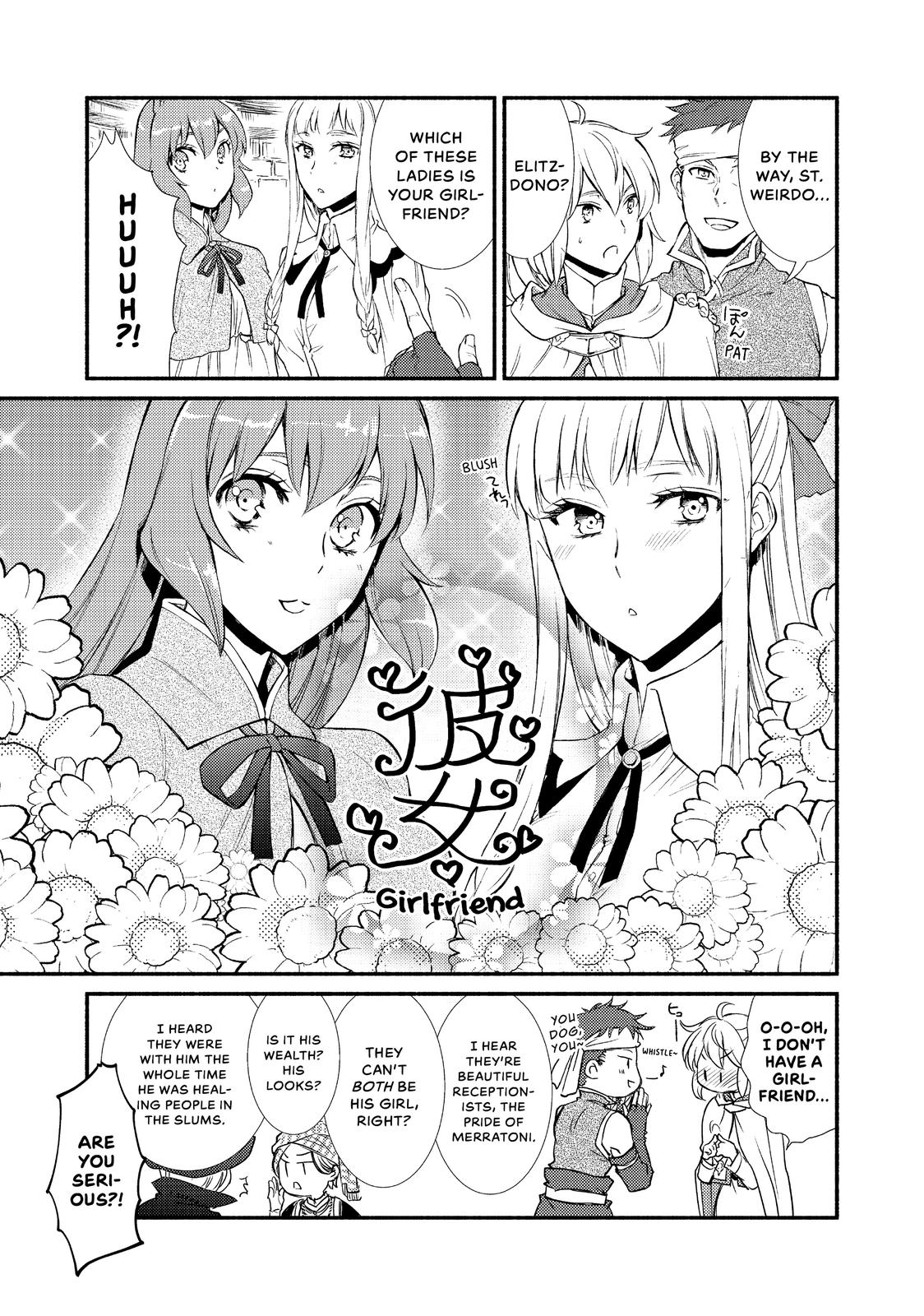 Seija Musou: Salaryman, Isekai de Ikinokoru Tame ni Ayumu Michi Chap 29 - Next Chap 30