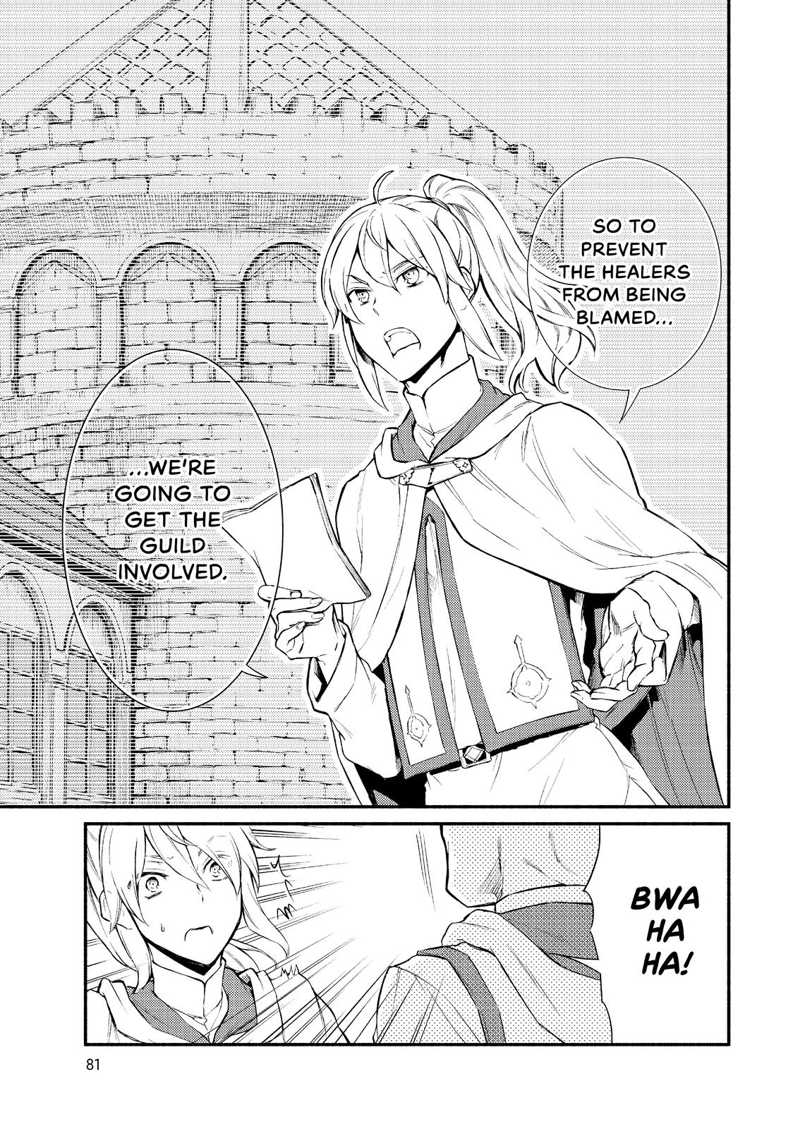 Seija Musou: Salaryman, Isekai de Ikinokoru Tame ni Ayumu Michi Chap 35 - Next Chap 36
