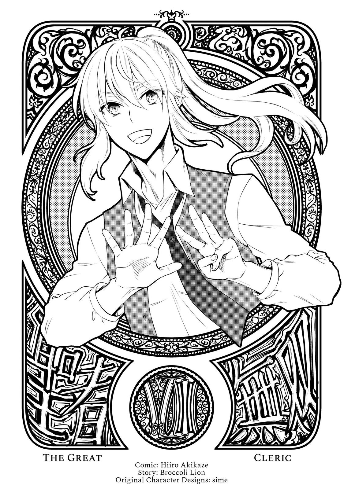 Seija Musou: Salaryman, Isekai de Ikinokoru Tame ni Ayumu Michi Chap 39 - Next Chap 40