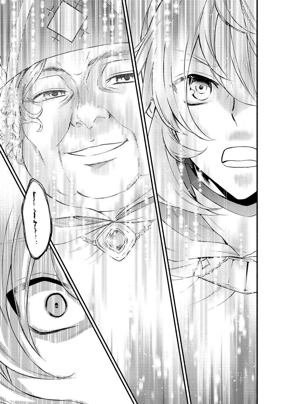 Seija Musou: Salaryman, Isekai de Ikinokoru Tame ni Ayumu Michi Chap 31 - Next Chap 32