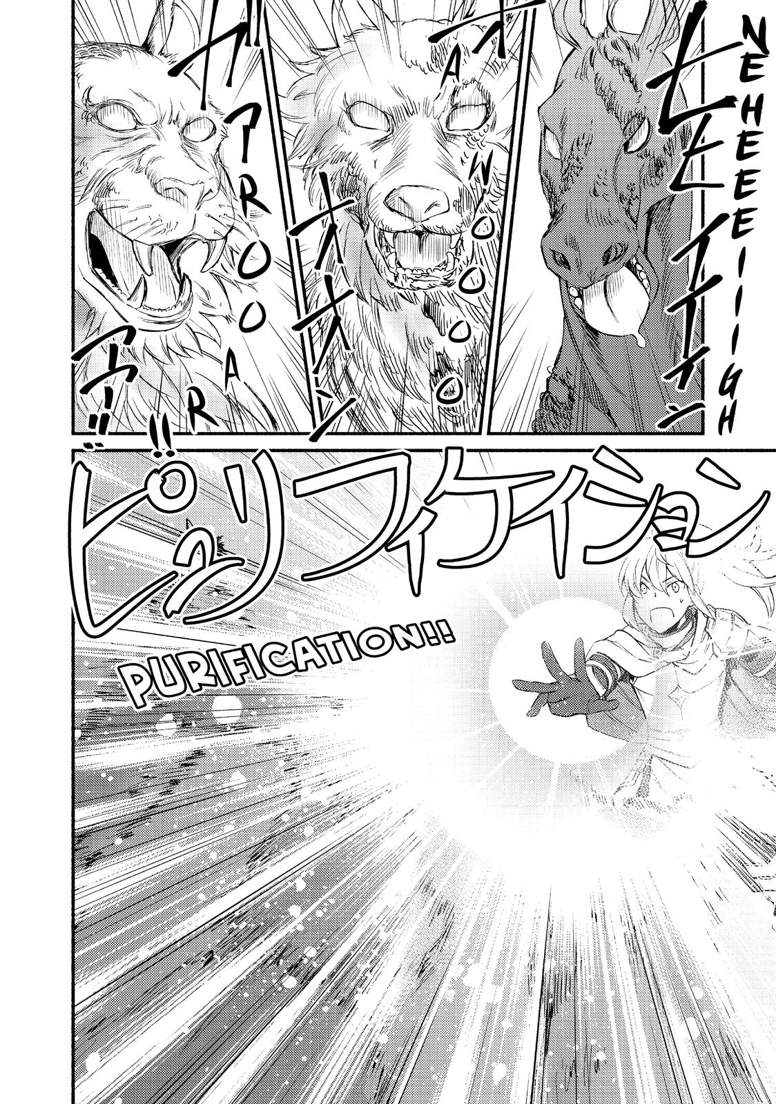 Seija Musou: Salaryman, Isekai de Ikinokoru Tame ni Ayumu Michi Chap 31 - Next Chap 32