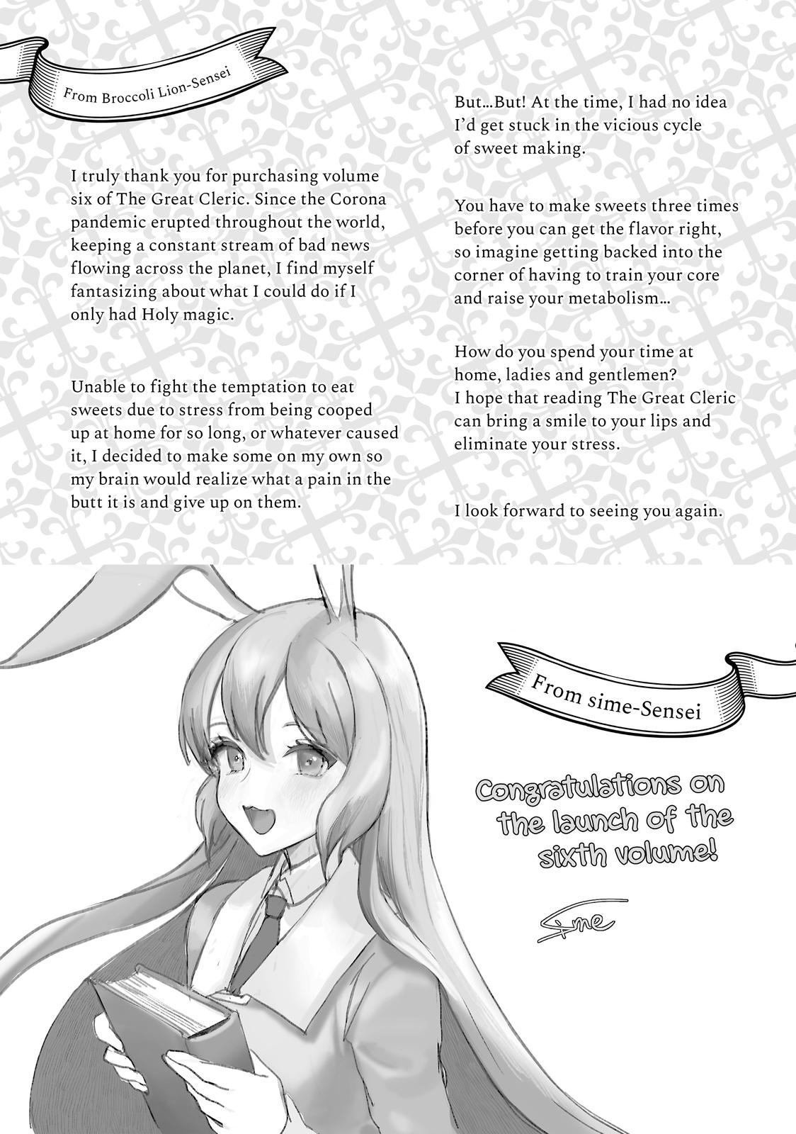 Seija Musou: Salaryman, Isekai de Ikinokoru Tame ni Ayumu Michi Chap 32 - Next Chap 33