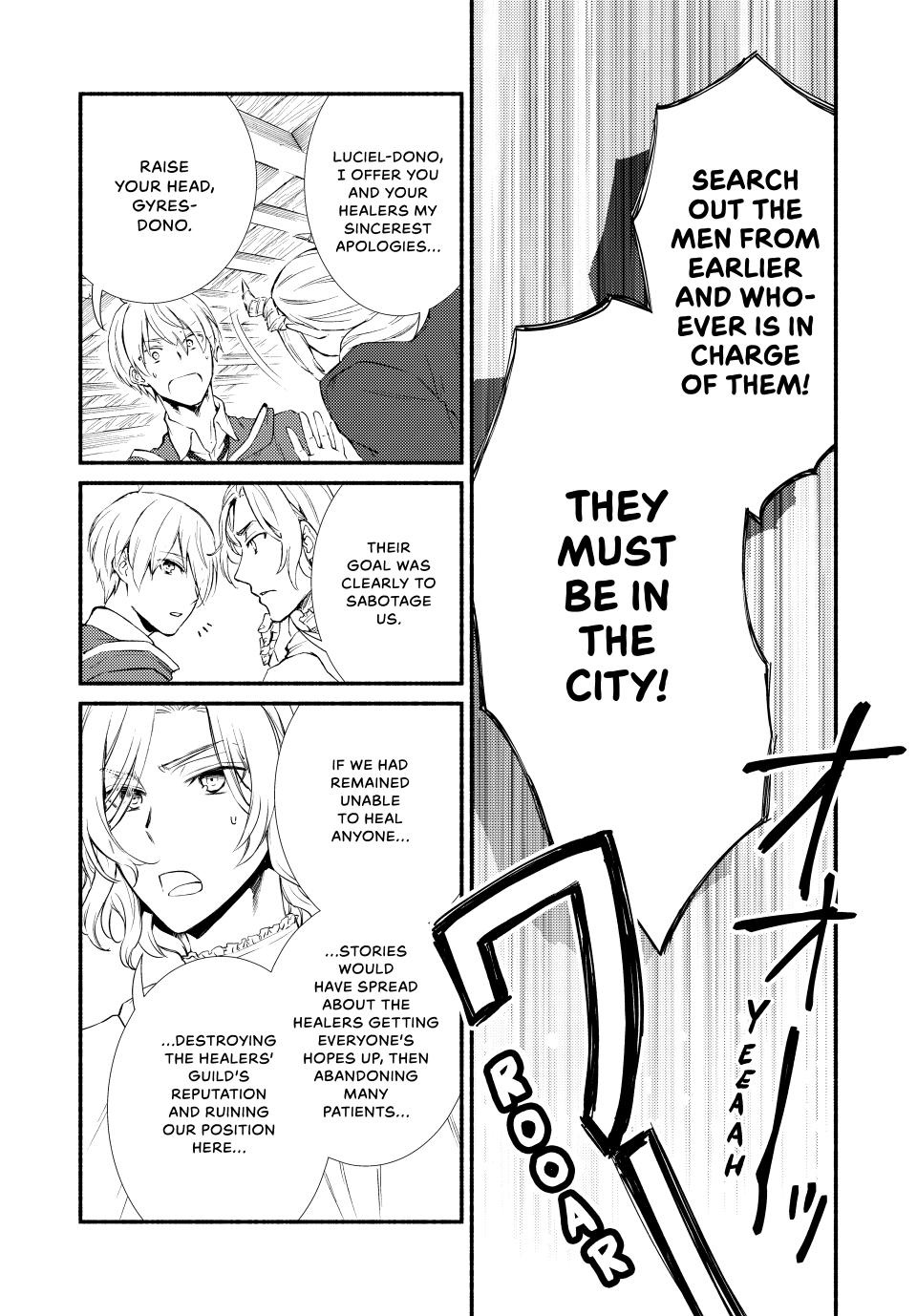 Seija Musou: Salaryman, Isekai de Ikinokoru Tame ni Ayumu Michi Chap 54 - Next Chap 55