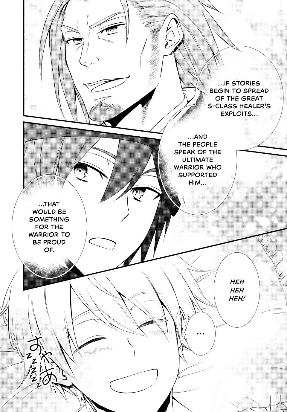 Seija Musou: Salaryman, Isekai de Ikinokoru Tame ni Ayumu Michi Chap 58 - Next Chap 59