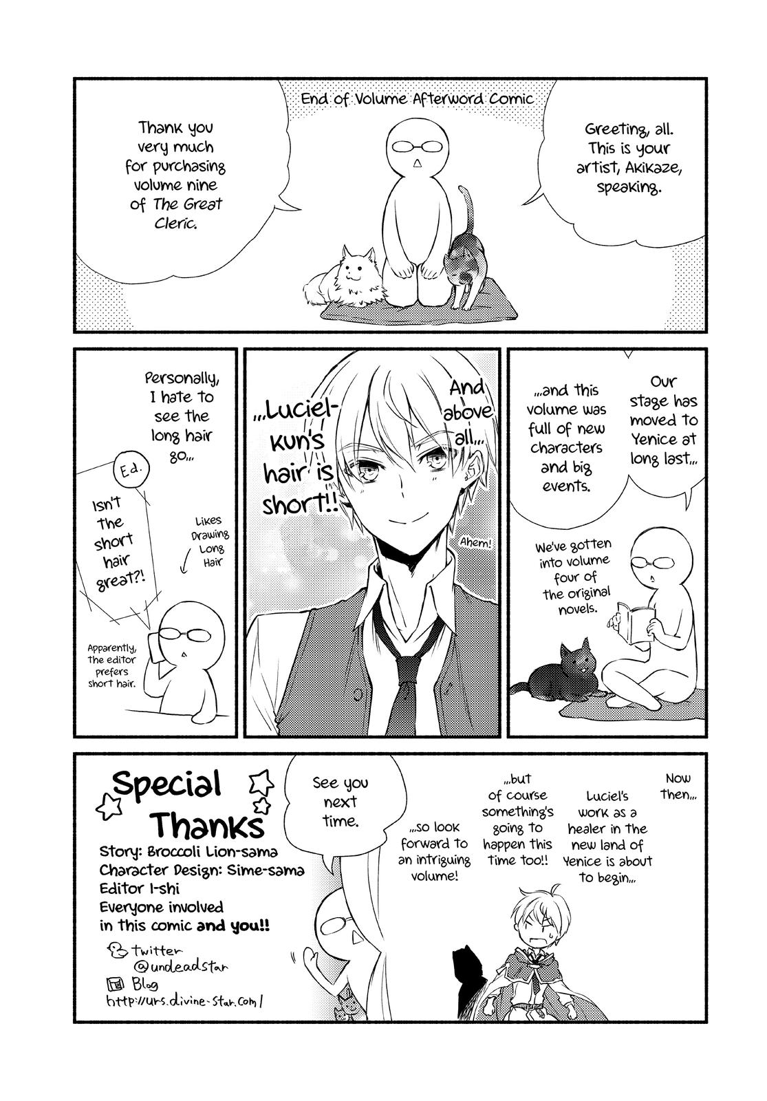 Seija Musou: Salaryman, Isekai de Ikinokoru Tame ni Ayumu Michi Chap 50 - Next Chap 51