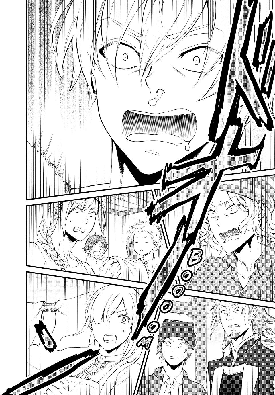 Seija Musou: Salaryman, Isekai de Ikinokoru Tame ni Ayumu Michi Chap 51 - Next Chap 52