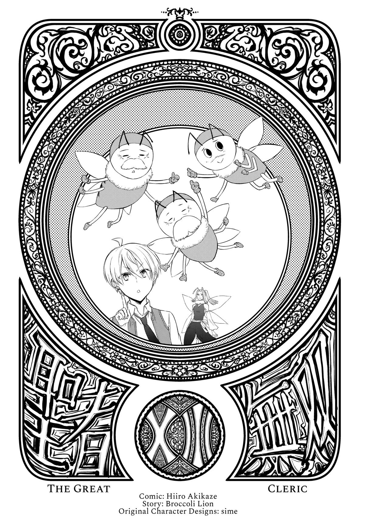 Seija Musou: Salaryman, Isekai de Ikinokoru Tame ni Ayumu Michi Chap 69 - Next Chap 70