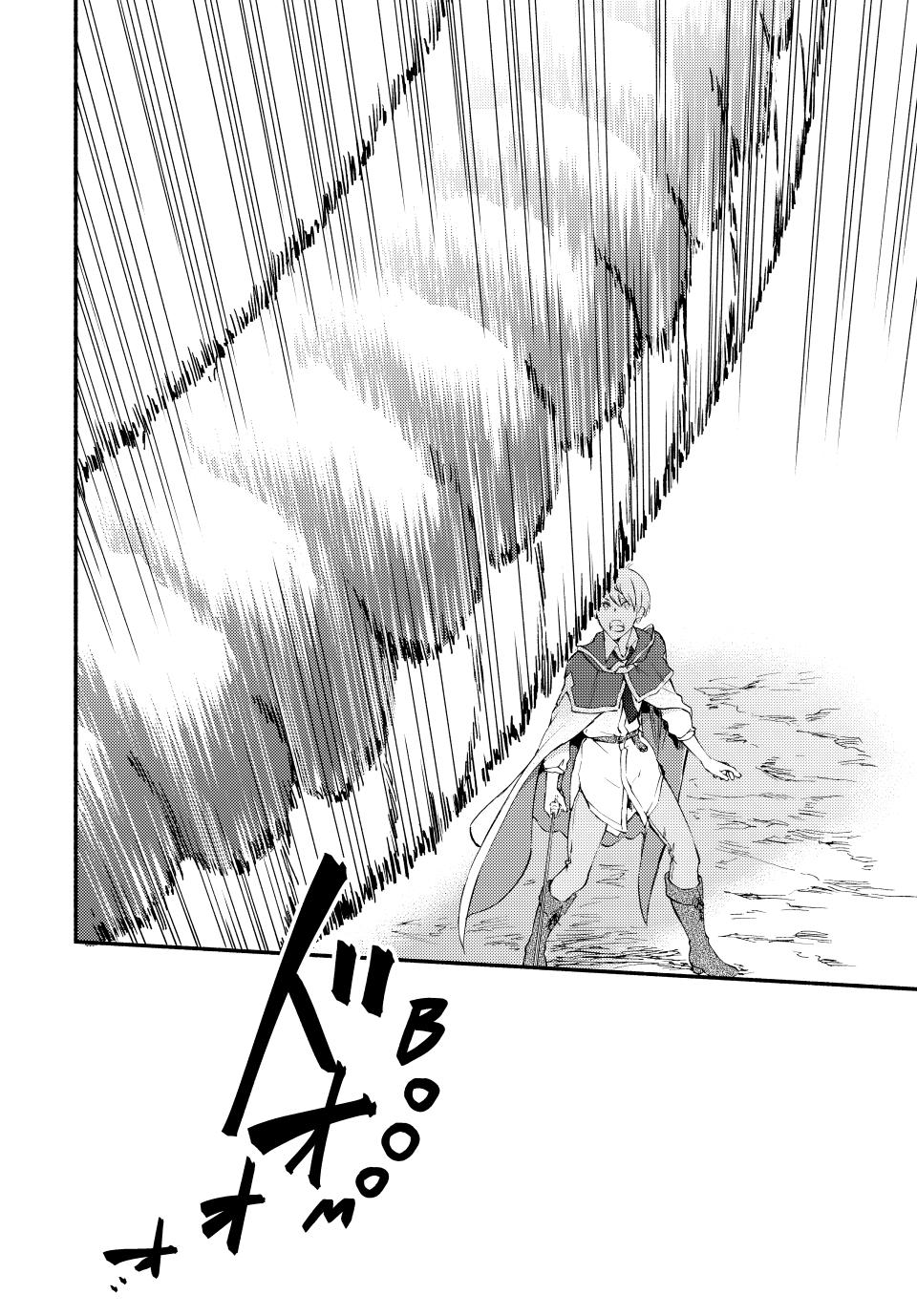 Seija Musou: Salaryman, Isekai de Ikinokoru Tame ni Ayumu Michi Chap 60 - Next Chap 61