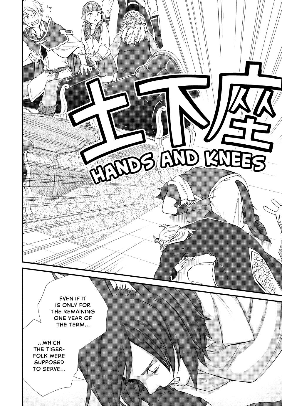 Seija Musou: Salaryman, Isekai de Ikinokoru Tame ni Ayumu Michi Chap 62 - Next Chap 63