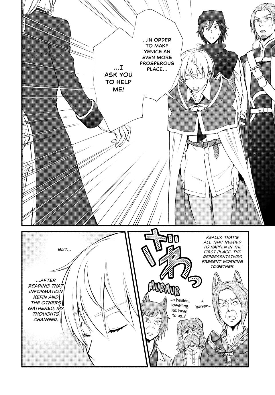 Seija Musou: Salaryman, Isekai de Ikinokoru Tame ni Ayumu Michi Chap 63 - Next Chap 64