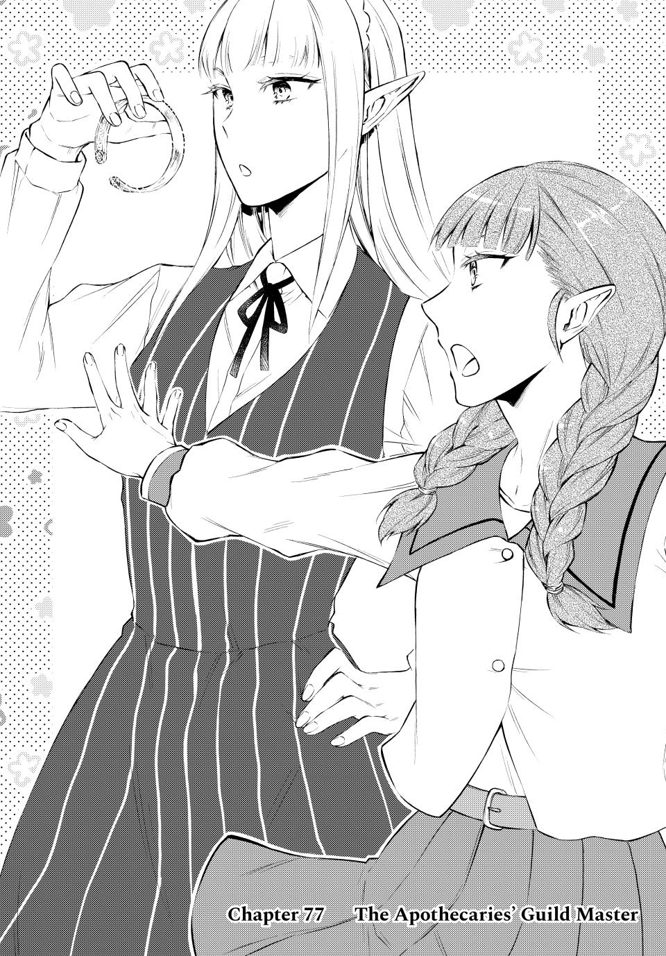 Seija Musou: Salaryman, Isekai de Ikinokoru Tame ni Ayumu Michi Chap 77 - Next Chap 78