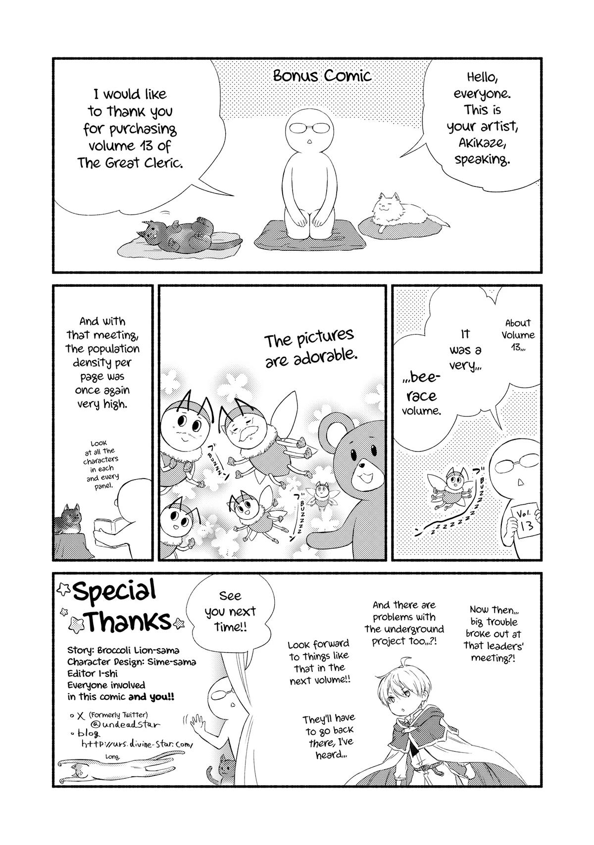 Seija Musou: Salaryman, Isekai de Ikinokoru Tame ni Ayumu Michi Chap 75 - Next Chap 76