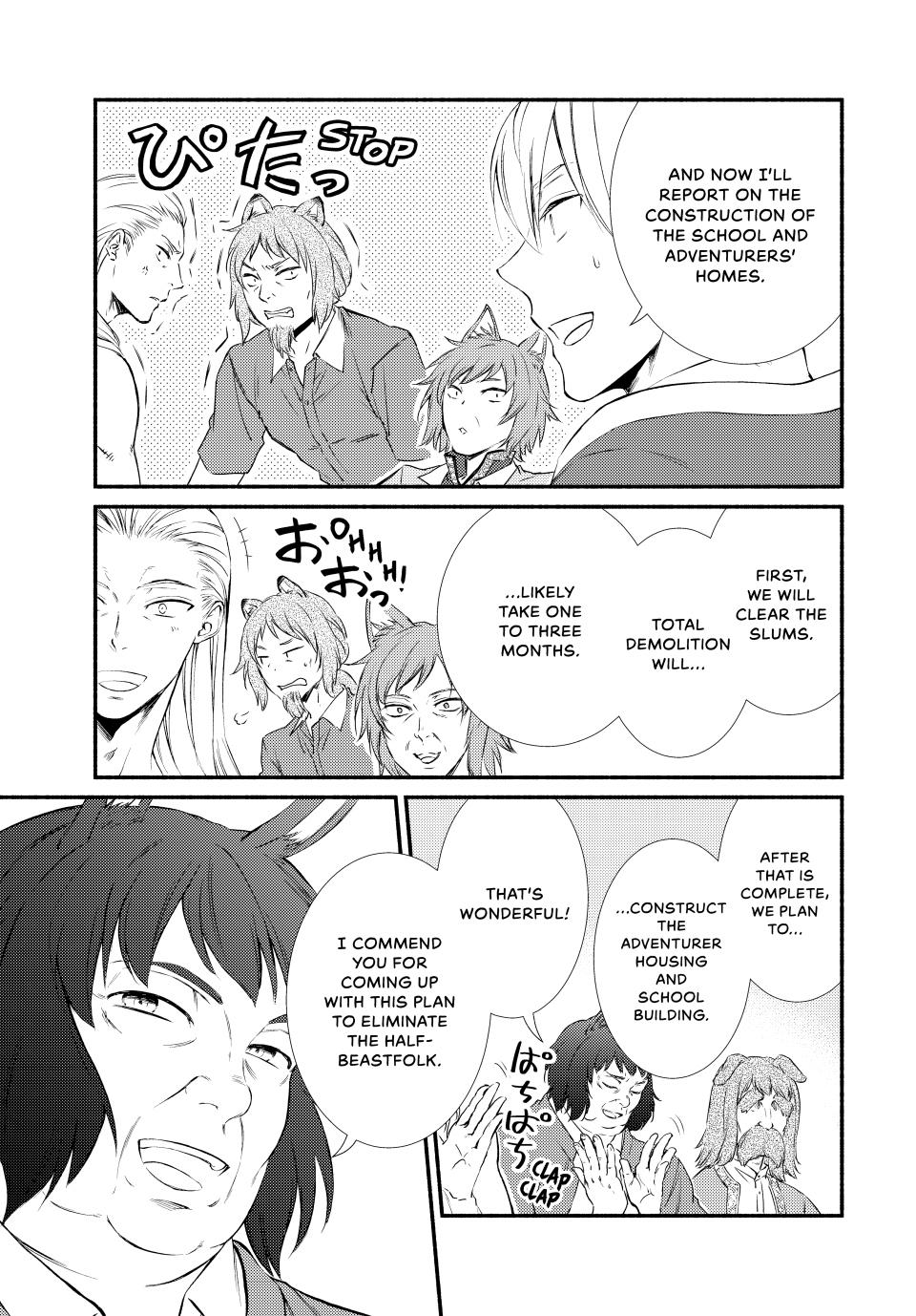 Seija Musou: Salaryman, Isekai de Ikinokoru Tame ni Ayumu Michi Chap 76 - Next Chap 77