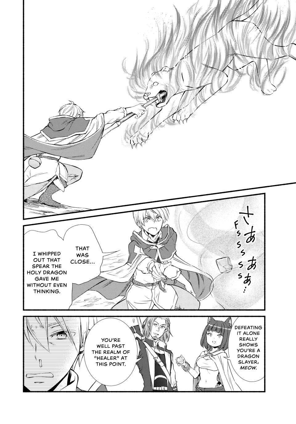 Seija Musou: Salaryman, Isekai de Ikinokoru Tame ni Ayumu Michi Chap 79 - Next Chap 80