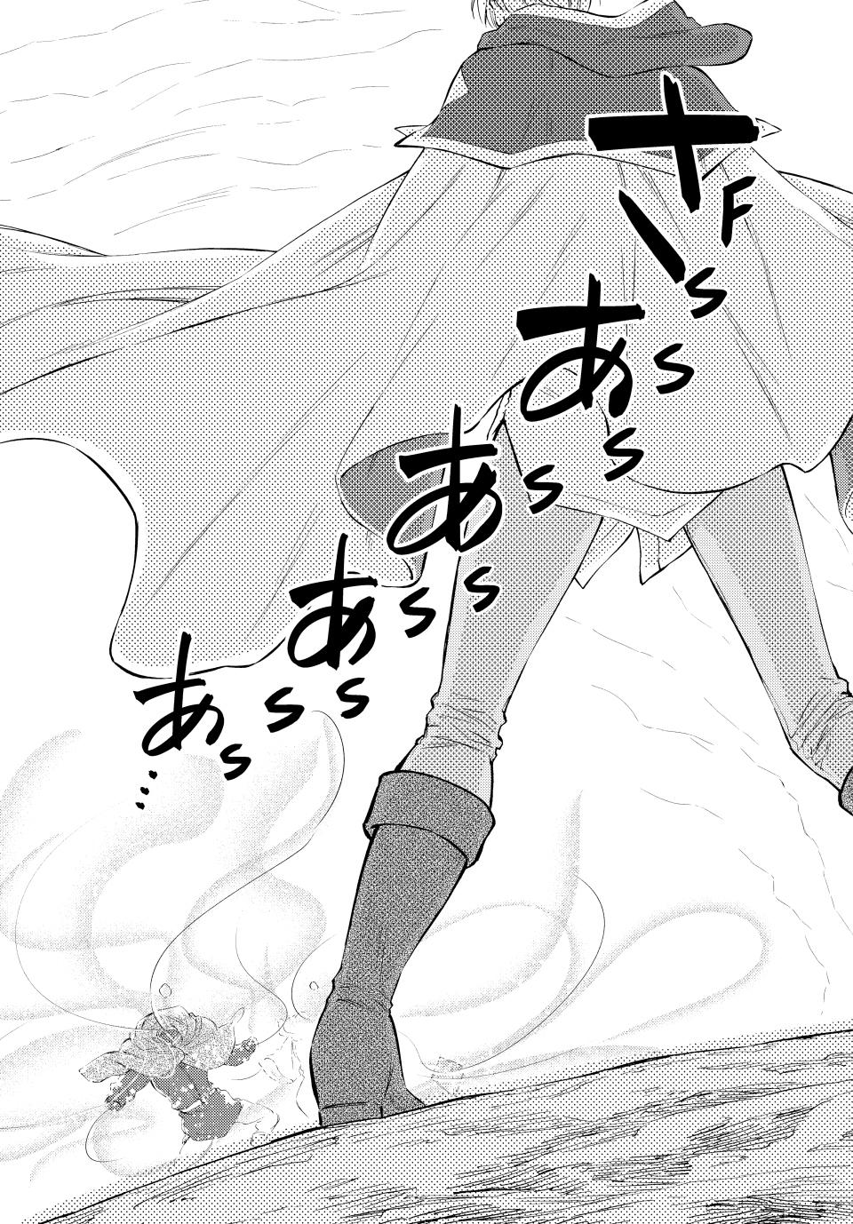 Seija Musou: Salaryman, Isekai de Ikinokoru Tame ni Ayumu Michi Chap 79 - Next Chap 80