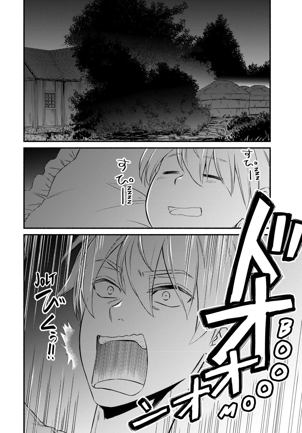 Seija Musou: Salaryman, Isekai de Ikinokoru Tame ni Ayumu Michi Chap 86 - Next Chap 87