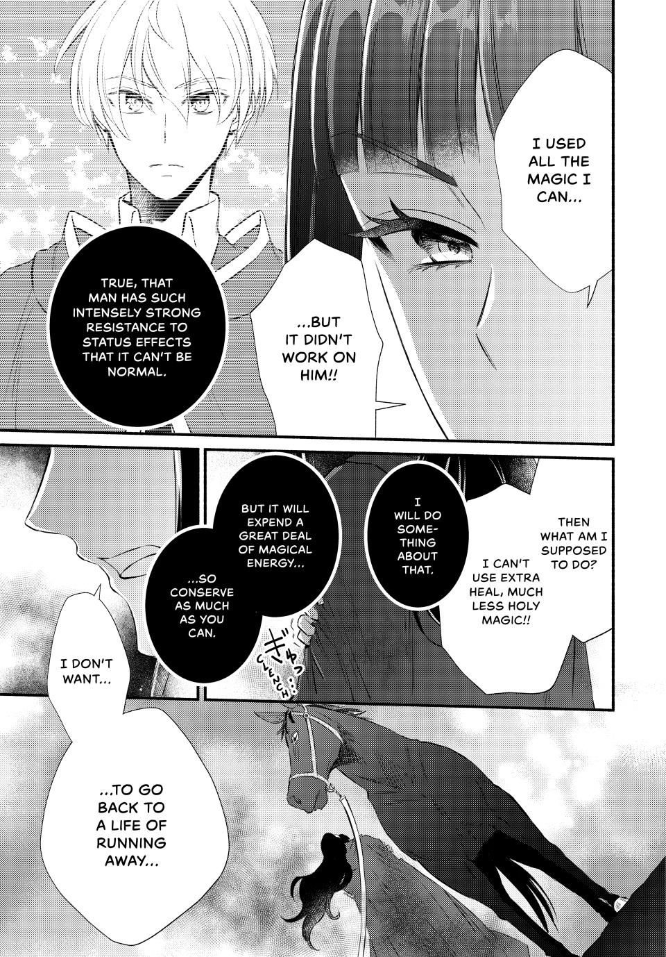 Seija Musou: Salaryman, Isekai de Ikinokoru Tame ni Ayumu Michi Chap 88.1 - Next Chap 89.1