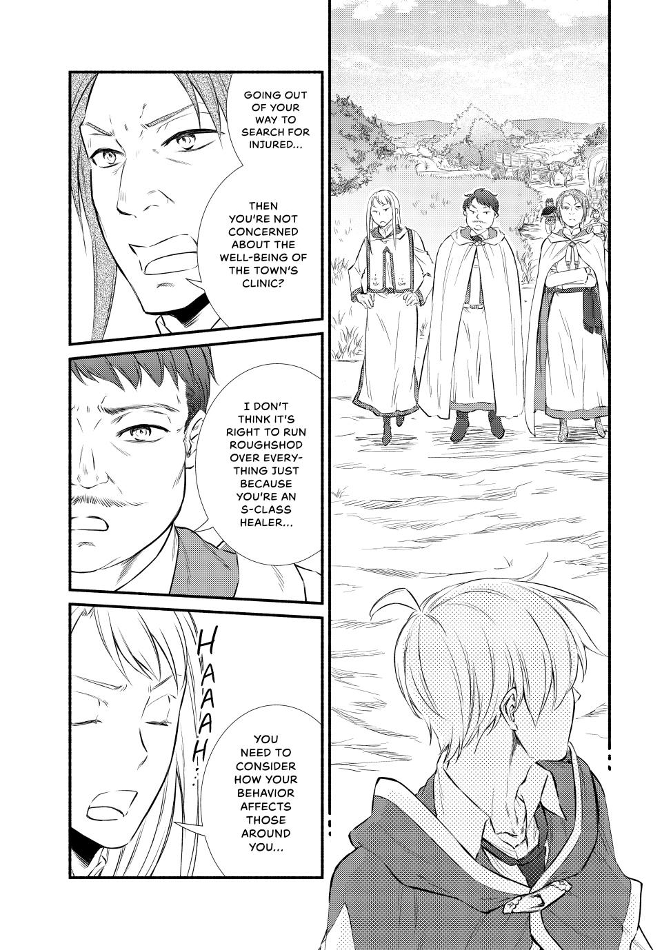 Seija Musou: Salaryman, Isekai de Ikinokoru Tame ni Ayumu Michi Chap 89.1 - Next Chap 90.1