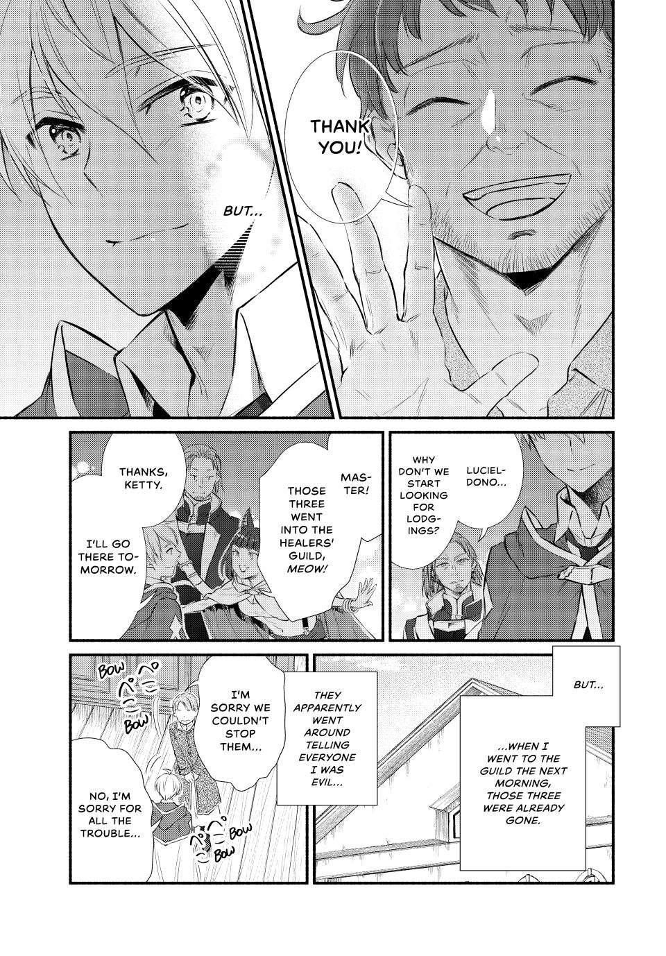 Seija Musou: Salaryman, Isekai de Ikinokoru Tame ni Ayumu Michi Chap 89.1 - Next Chap 90.1