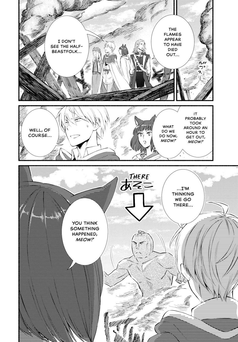Seija Musou: Salaryman, Isekai de Ikinokoru Tame ni Ayumu Michi Chap 81 - Next Chap 82