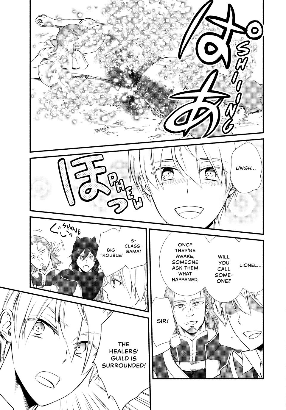 Seija Musou: Salaryman, Isekai de Ikinokoru Tame ni Ayumu Michi Chap 82 - Next Chap 83