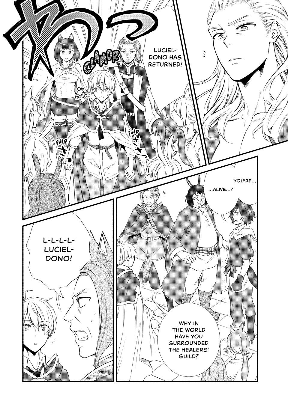 Seija Musou: Salaryman, Isekai de Ikinokoru Tame ni Ayumu Michi Chap 82 - Next Chap 83