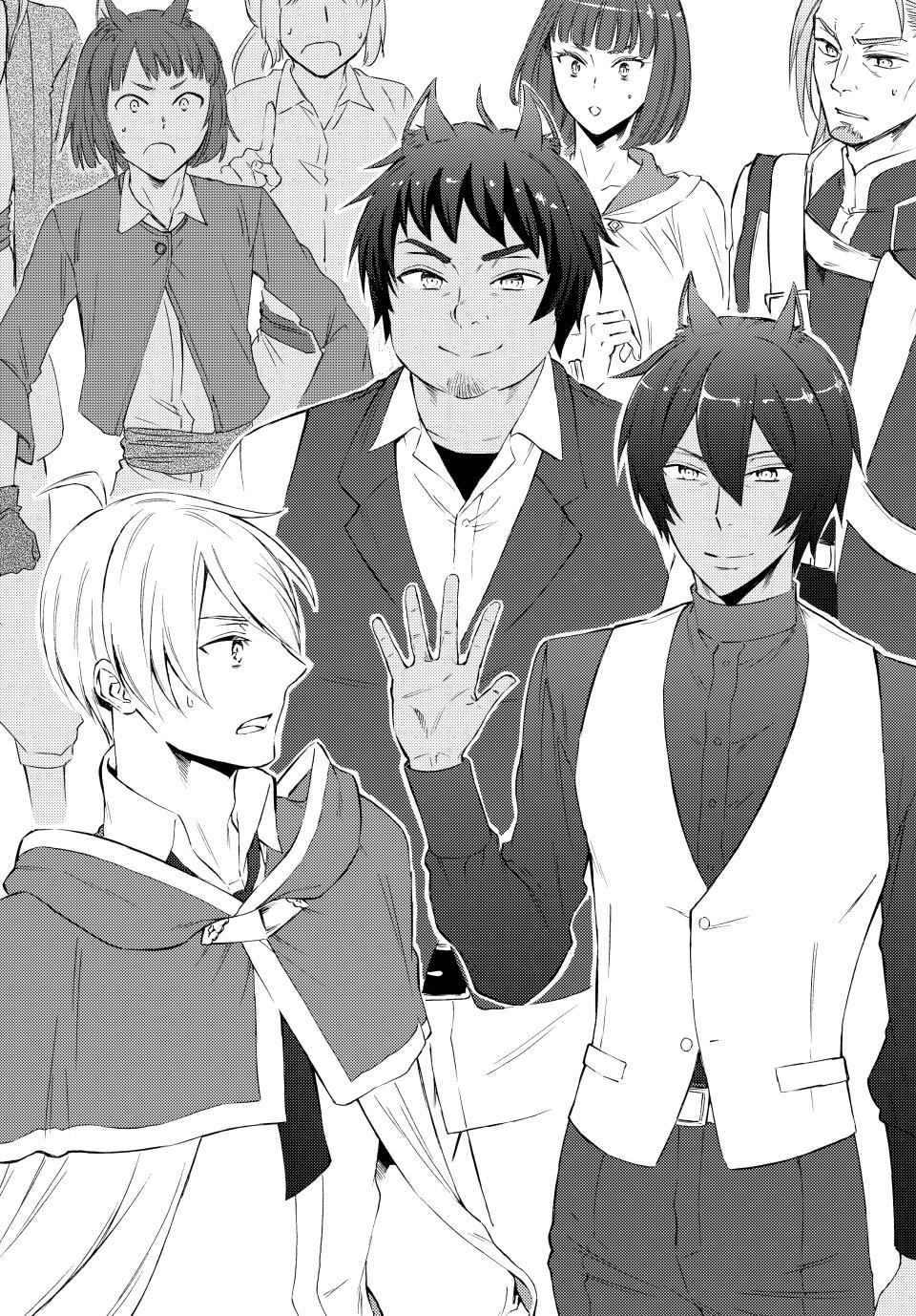 Seija Musou: Salaryman, Isekai de Ikinokoru Tame ni Ayumu Michi Chap 82 - Next Chap 83