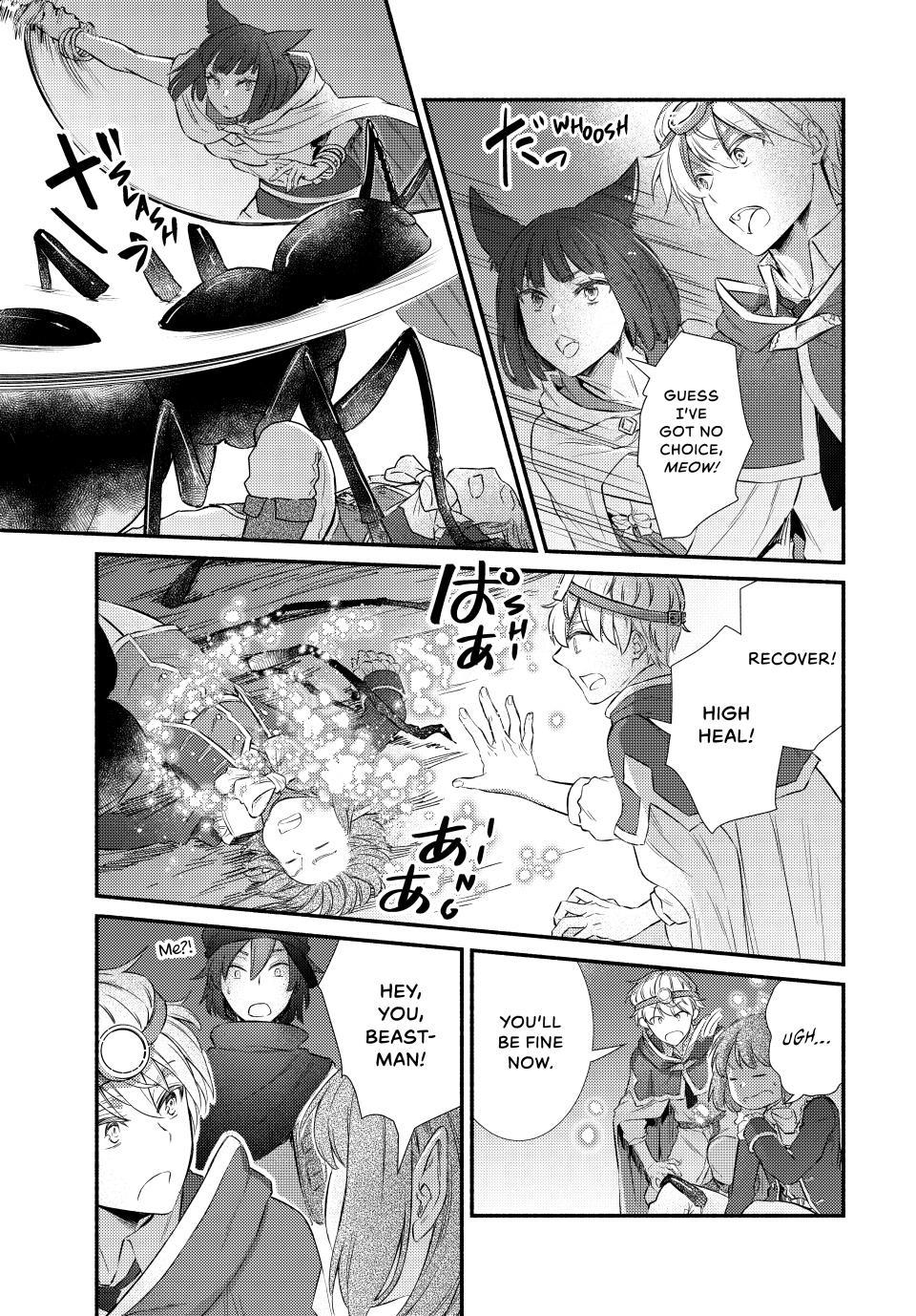 Seija Musou: Salaryman, Isekai de Ikinokoru Tame ni Ayumu Michi Chap 94.1 - Next Chap 95.1