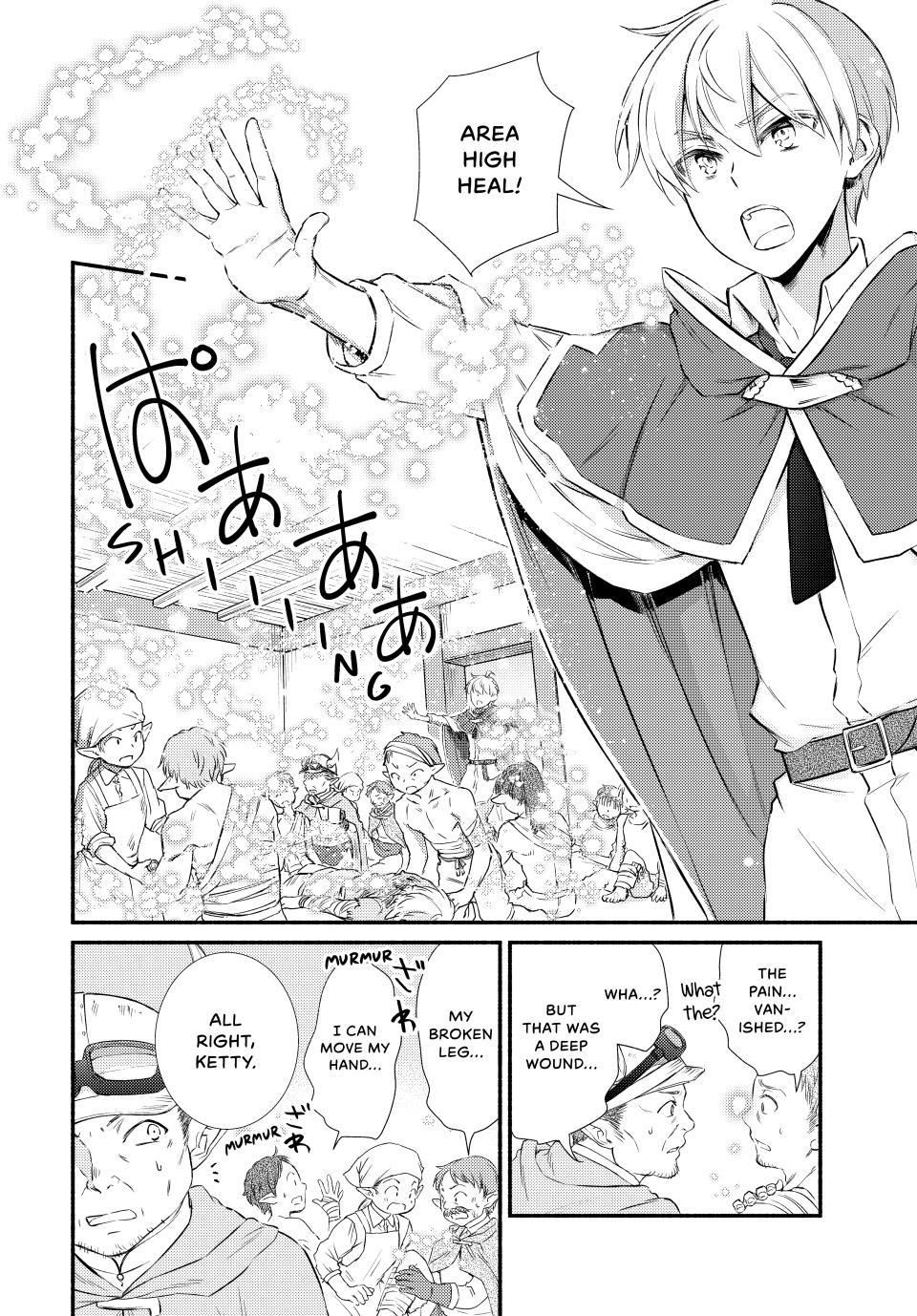 Seija Musou: Salaryman, Isekai de Ikinokoru Tame ni Ayumu Michi Chap 94.1 - Next Chap 95.1