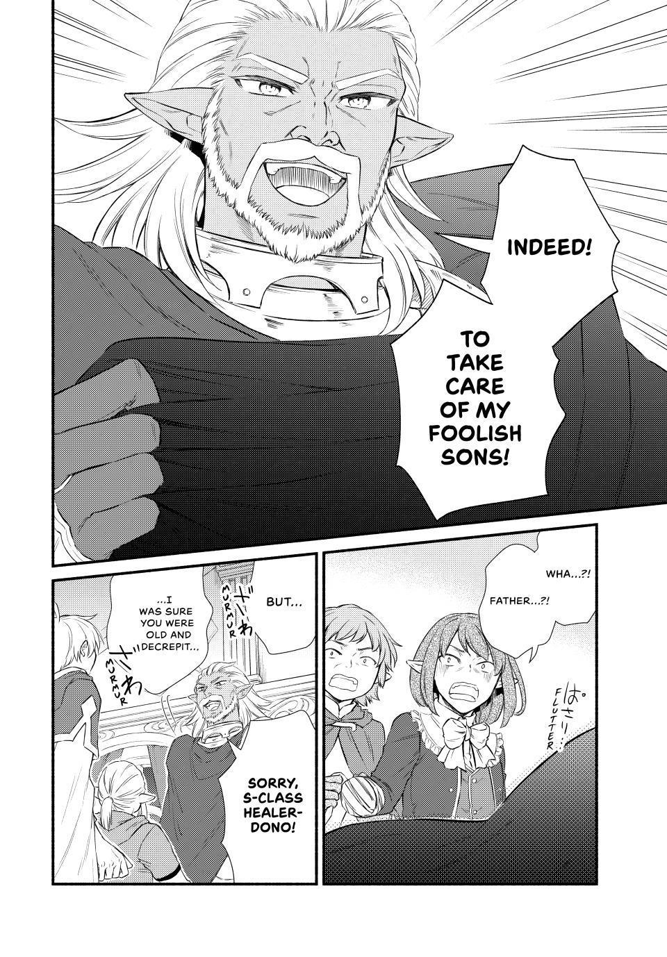 Seija Musou: Salaryman, Isekai de Ikinokoru Tame ni Ayumu Michi Chap 95 - Next Chap 96
