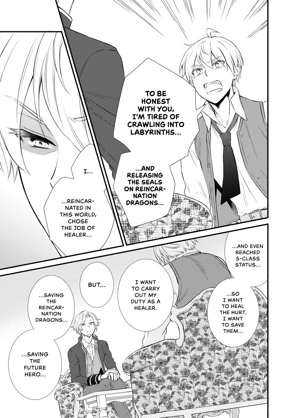 Seija Musou: Salaryman, Isekai de Ikinokoru Tame ni Ayumu Michi Chap 91.1 - Next Chap 92.1