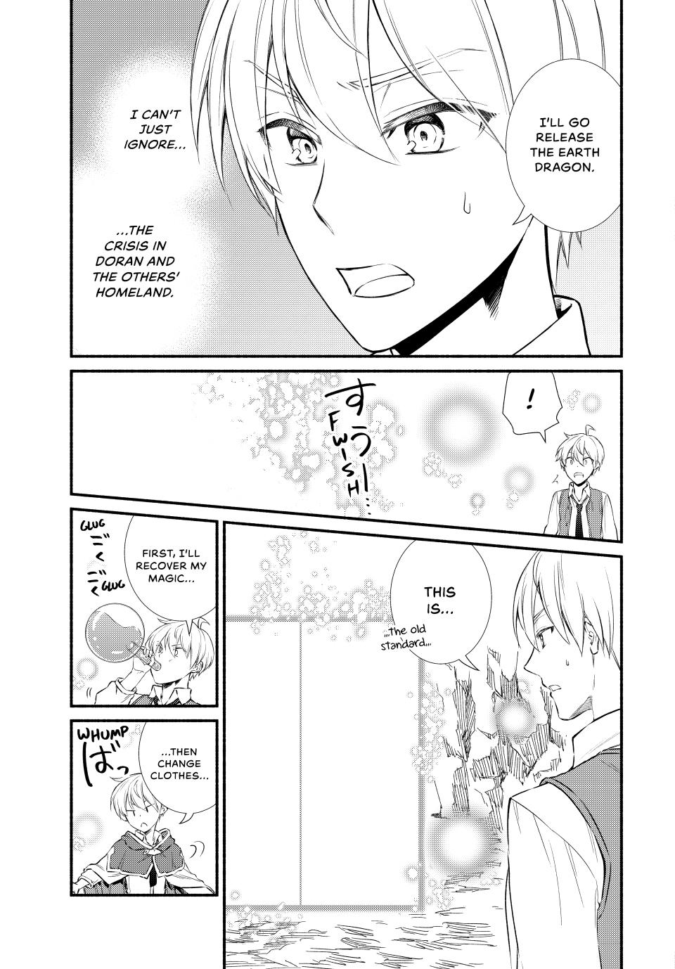 Seija Musou: Salaryman, Isekai de Ikinokoru Tame ni Ayumu Michi Chap 92 - Next Chap 93