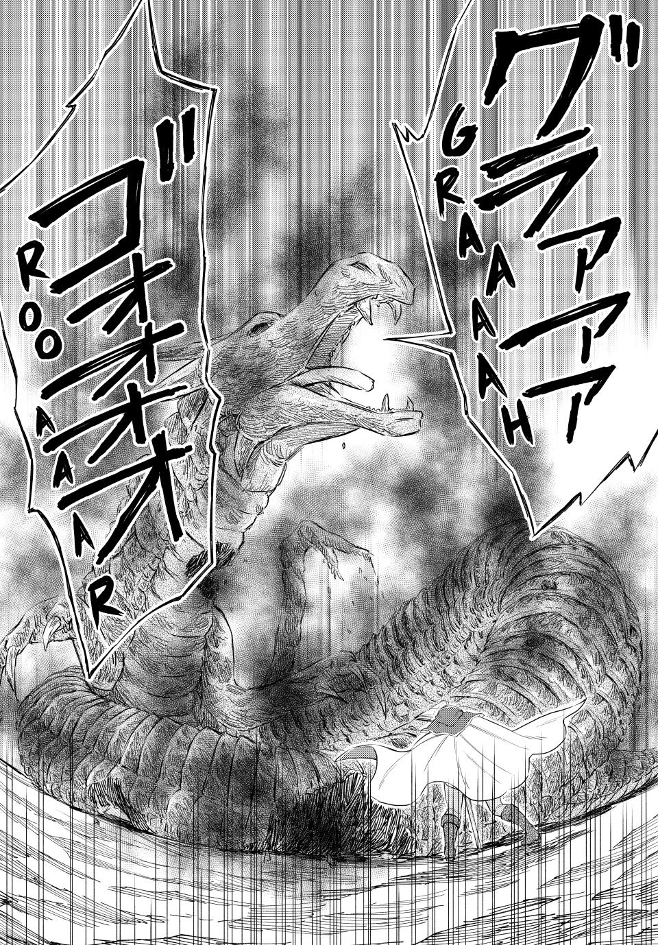 Seija Musou: Salaryman, Isekai de Ikinokoru Tame ni Ayumu Michi Chap 92 - Next Chap 93
