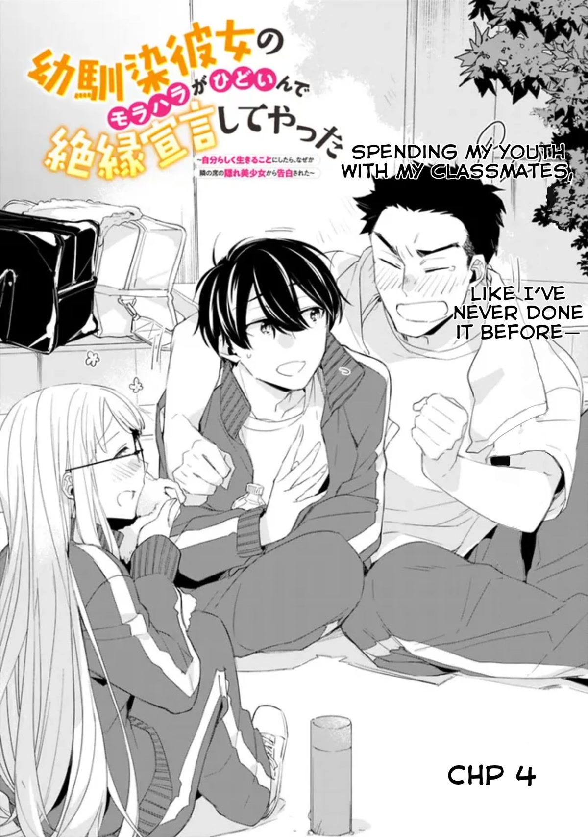 Osananajimi Kanojo no Morahara ga Hidoi nde Zetsuen Sengen shite Yatta Chap 4 - Next Chap 5