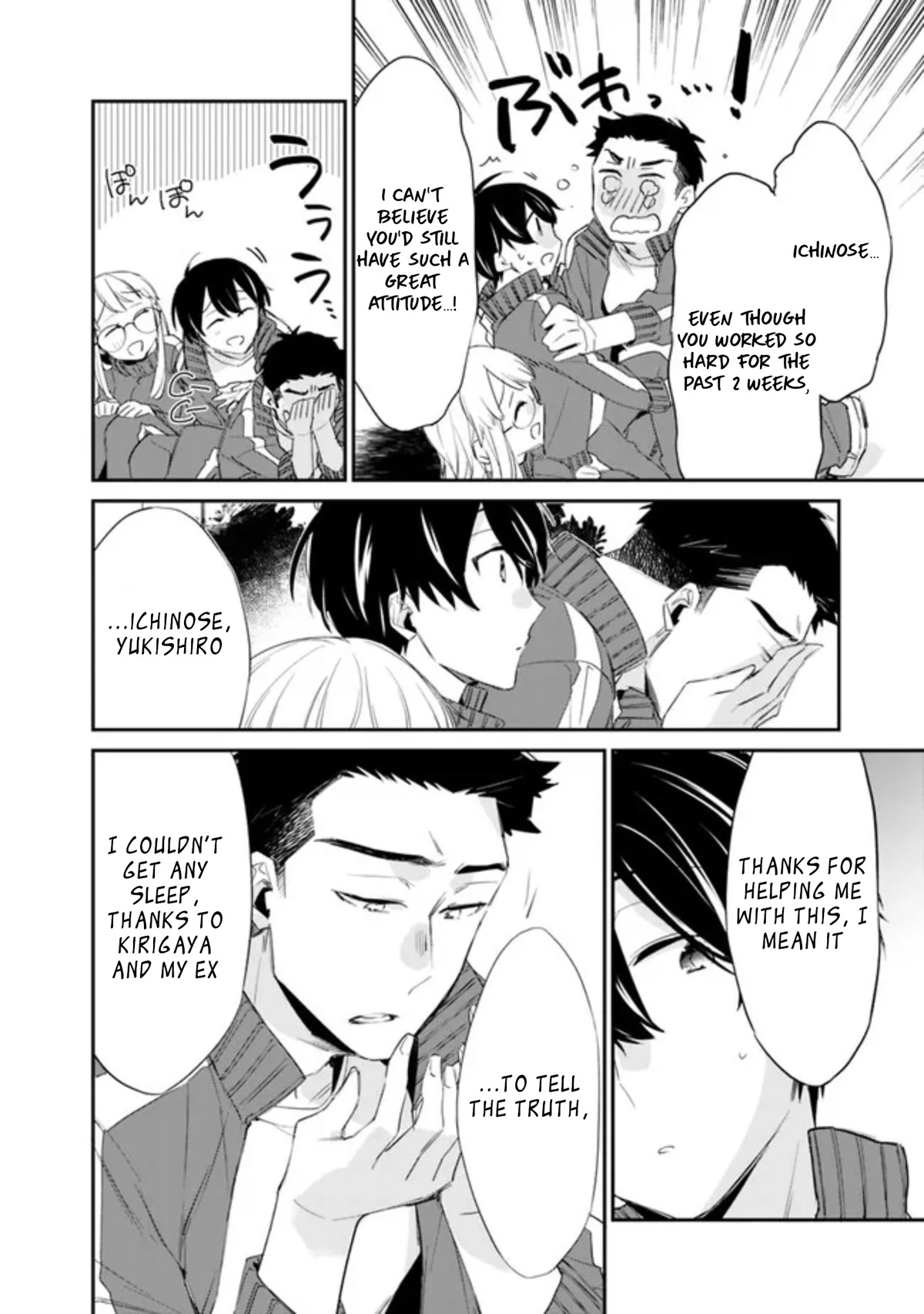Osananajimi Kanojo no Morahara ga Hidoi nde Zetsuen Sengen shite Yatta Chap 5 - Next Chap 6