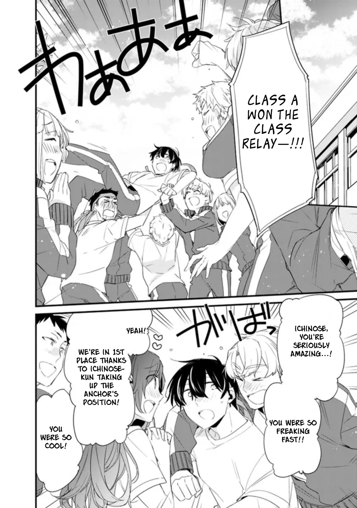 Osananajimi Kanojo no Morahara ga Hidoi nde Zetsuen Sengen shite Yatta Chap 8 - Next Chap 9