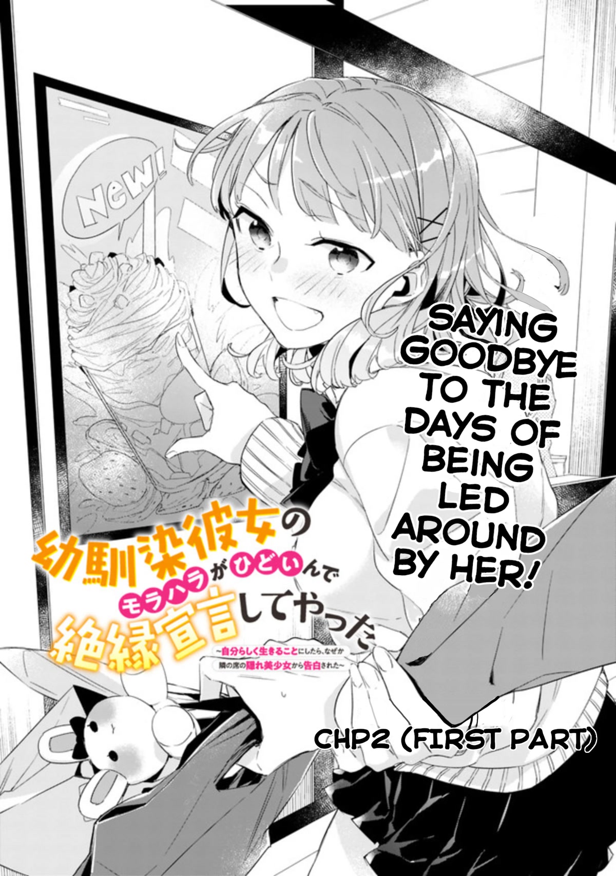 Osananajimi Kanojo no Morahara ga Hidoi nde Zetsuen Sengen shite Yatta Chap 2.1 - Next Chap 3.1