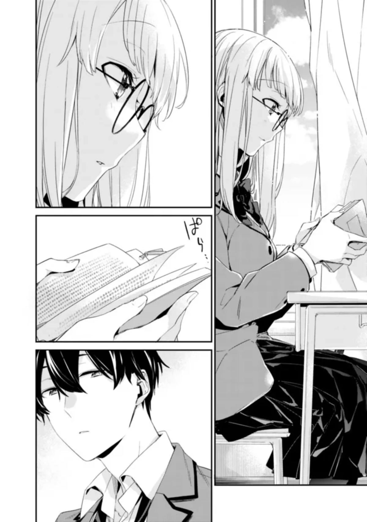 Osananajimi Kanojo no Morahara ga Hidoi nde Zetsuen Sengen shite Yatta Chap 2.1 - Next Chap 3.1