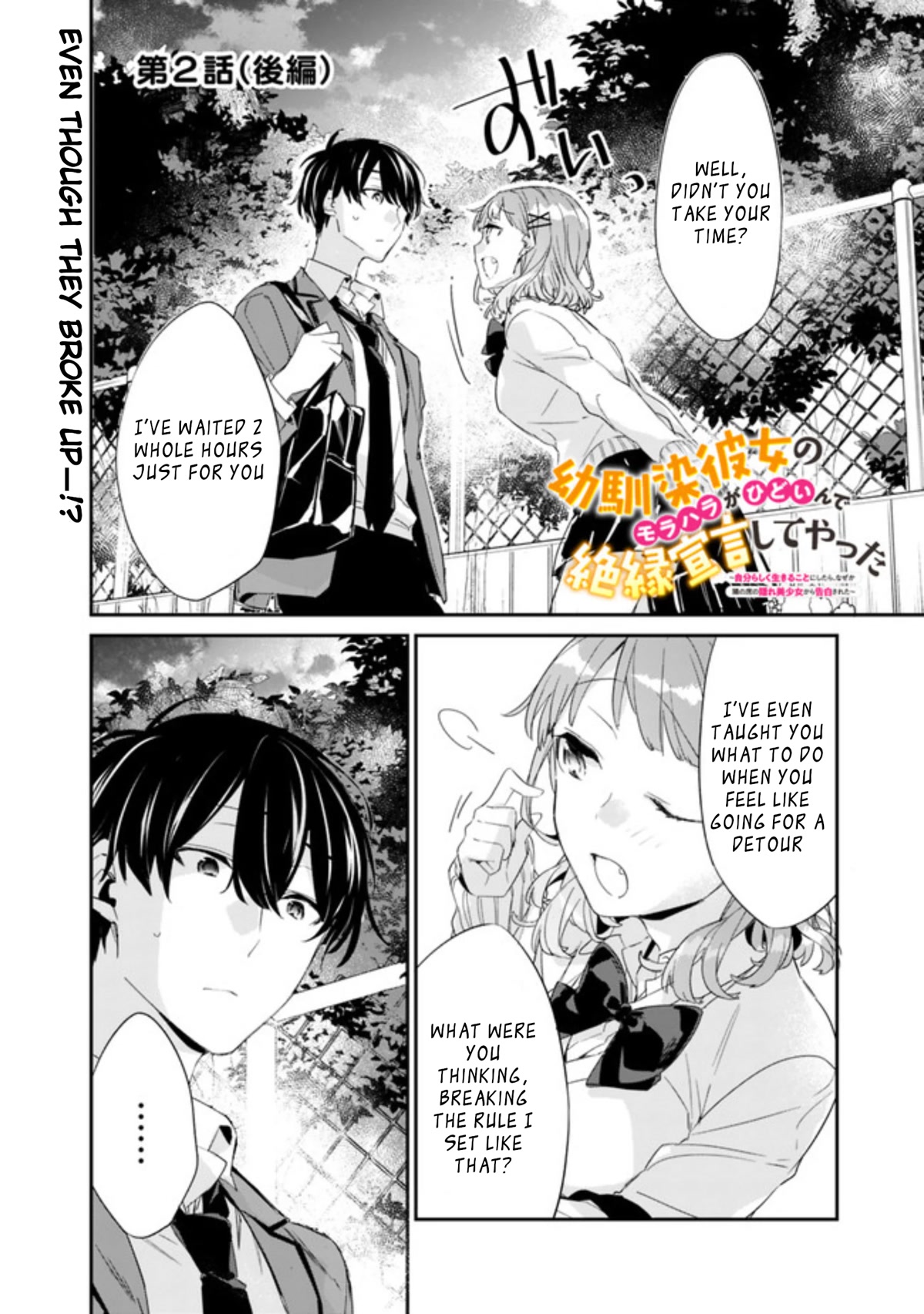 Osananajimi Kanojo no Morahara ga Hidoi nde Zetsuen Sengen shite Yatta Chap 2.2 - Next Chap 3.2