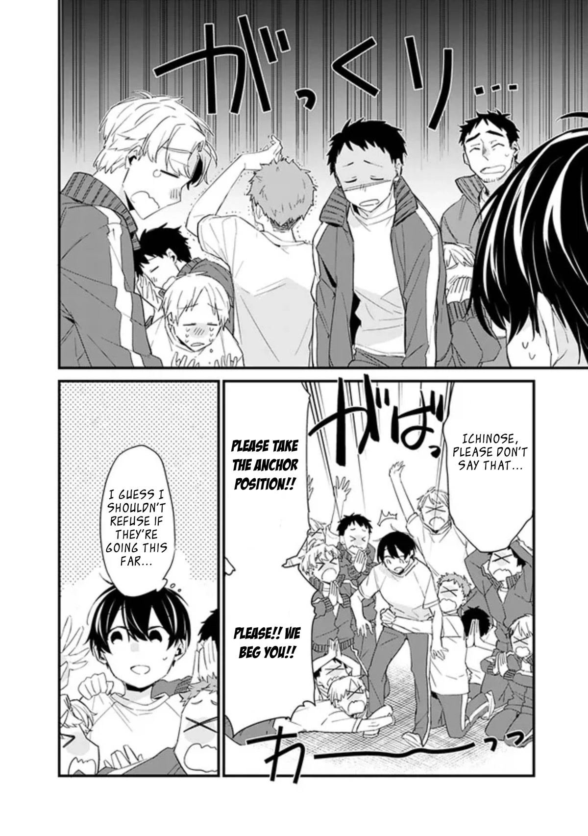 Osananajimi Kanojo no Morahara ga Hidoi nde Zetsuen Sengen shite Yatta Chap 3.1 - Next Chap 4.1