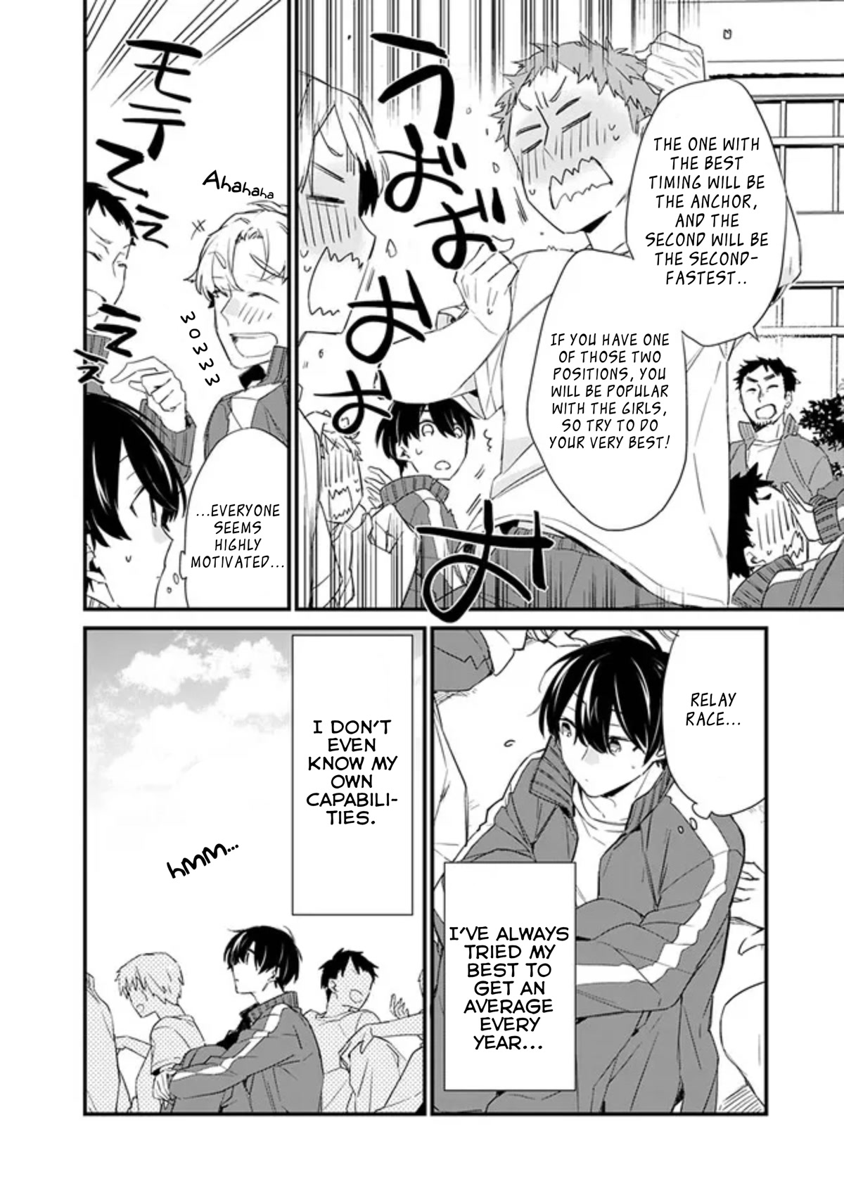 Osananajimi Kanojo no Morahara ga Hidoi nde Zetsuen Sengen shite Yatta Chap 3.1 - Next Chap 4.1