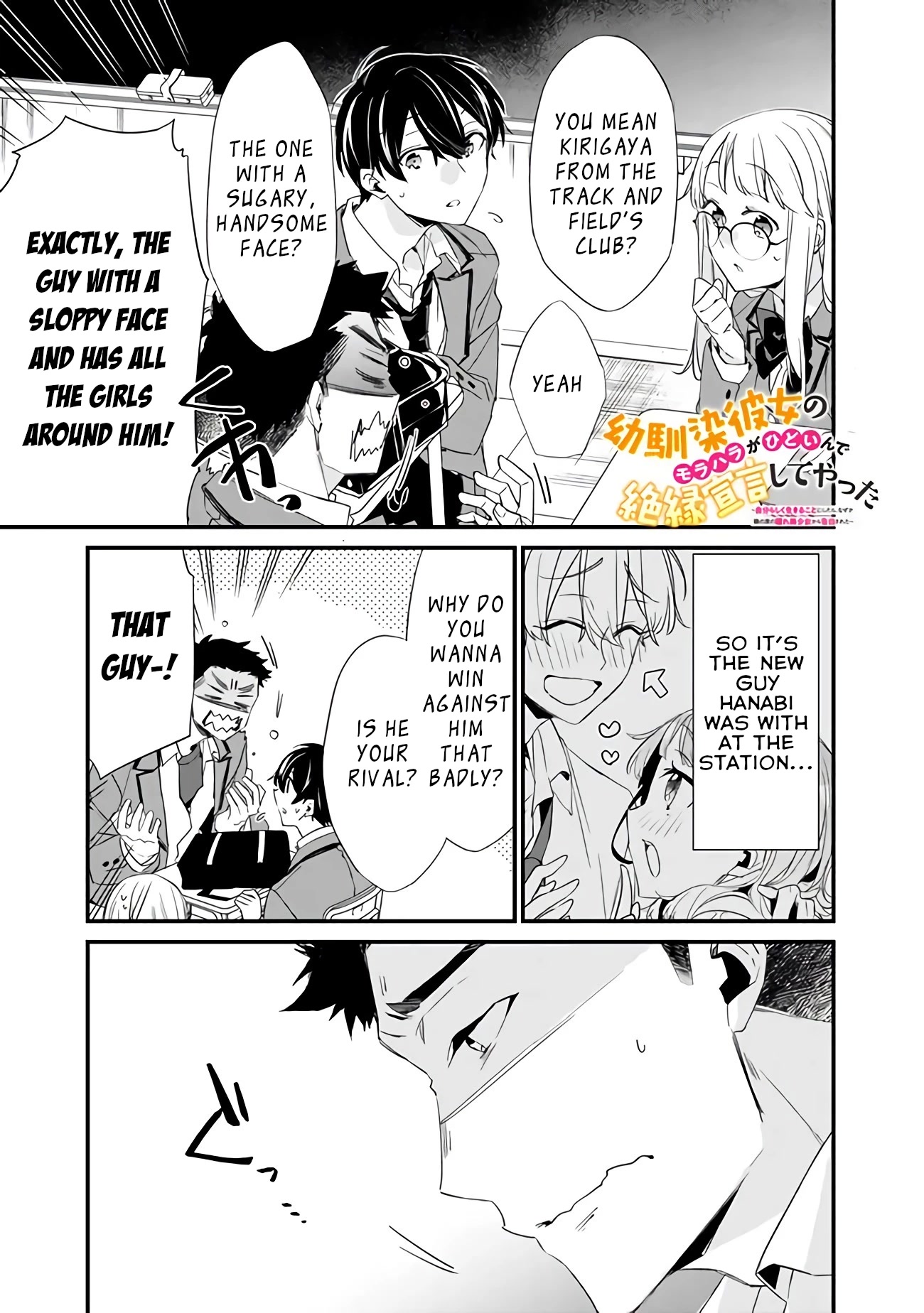 Osananajimi Kanojo no Morahara ga Hidoi nde Zetsuen Sengen shite Yatta Chap 3.2 - Next Chap 4.2