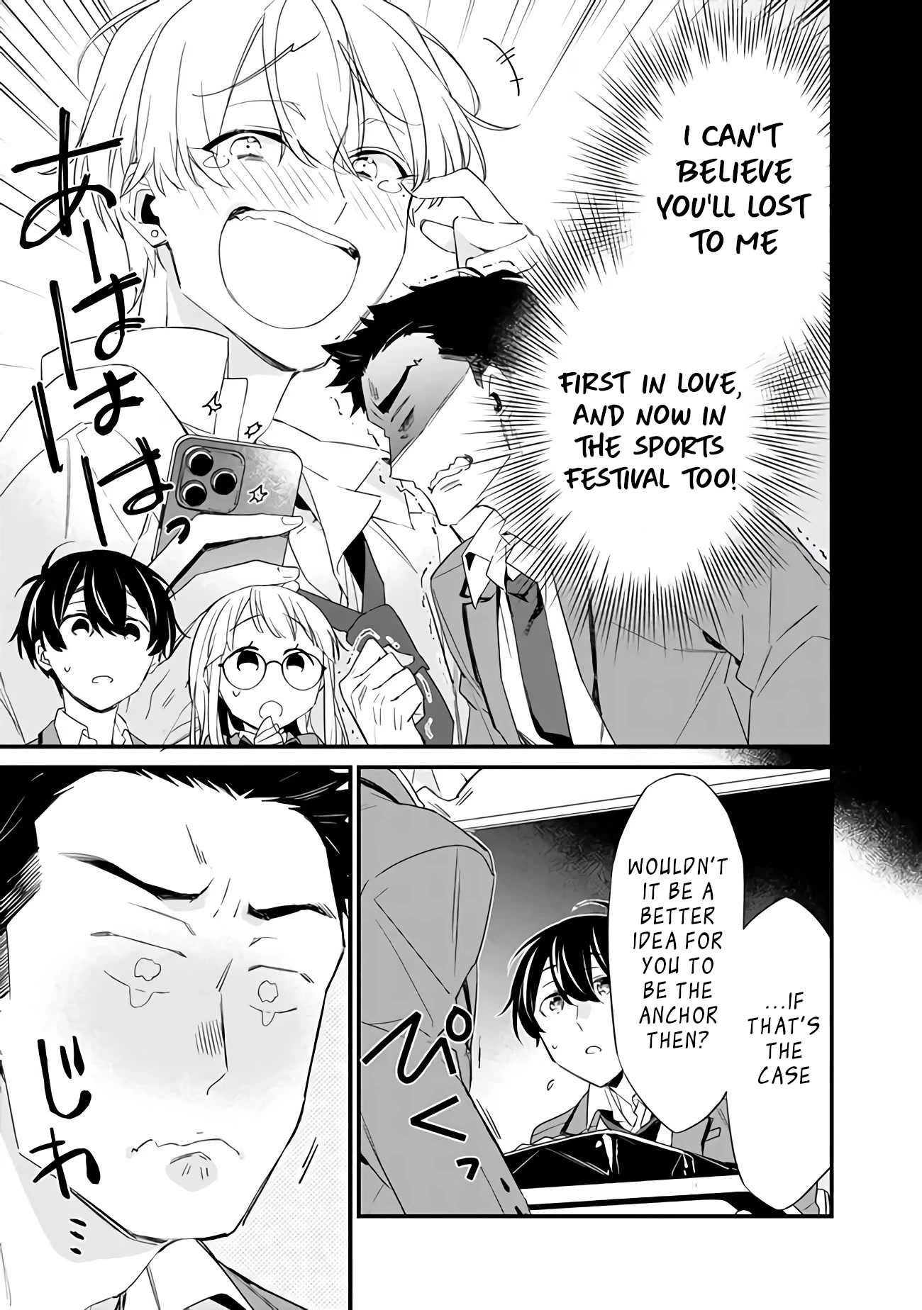 Osananajimi Kanojo no Morahara ga Hidoi nde Zetsuen Sengen shite Yatta Chap 3.2 - Next Chap 4.2