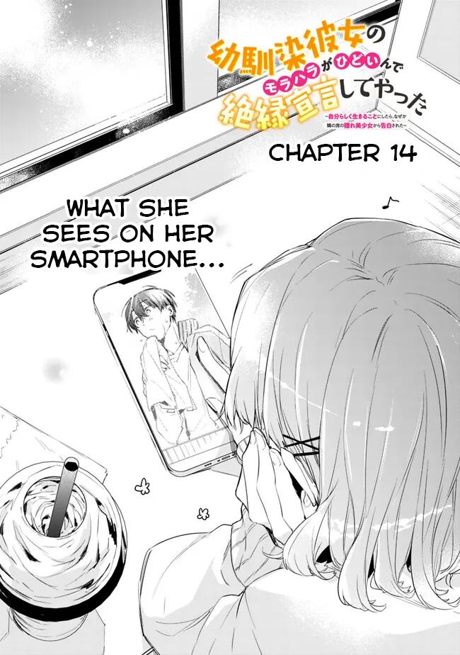 Osananajimi Kanojo no Morahara ga Hidoi nde Zetsuen Sengen shite Yatta Chap 14 - Next Chap 15